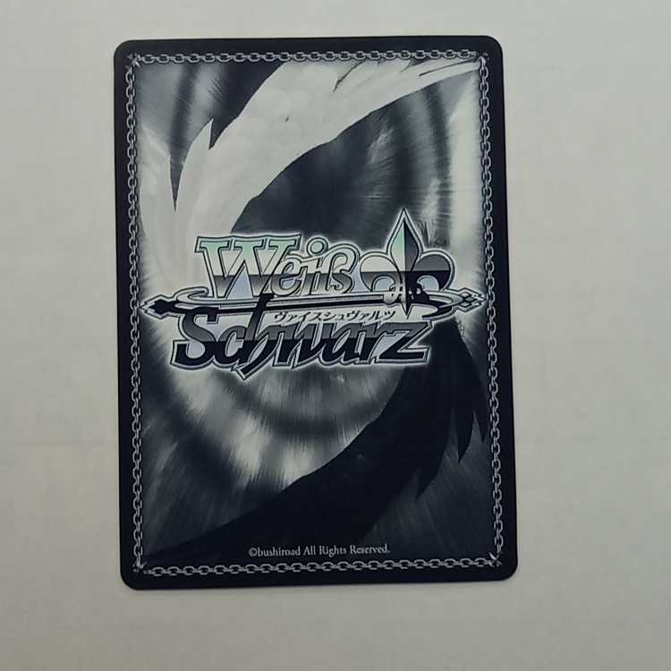 Guide to a wonderful journey ♪ Honoka Kosaka (signed) SP LL/WE38-017SP Management 01