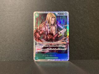 バジル・ホーキンス SR OP07-029