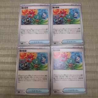 鬼の仮面 U 090/101