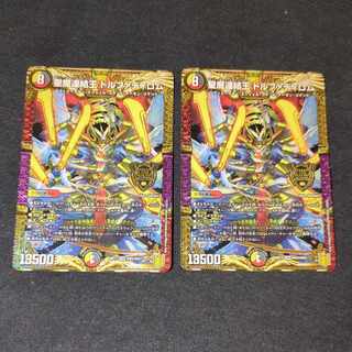 Holy Demon Consolidated King Dolfadilom KGM KM2/KM3