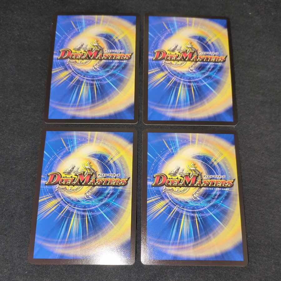 Ruins of the Lion King U-foil Psychic39/Psychic50