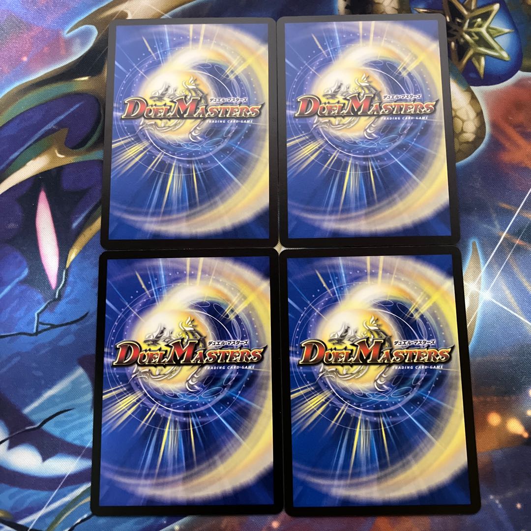 Meditation Chaos Mantra R 14/75 4 pieces