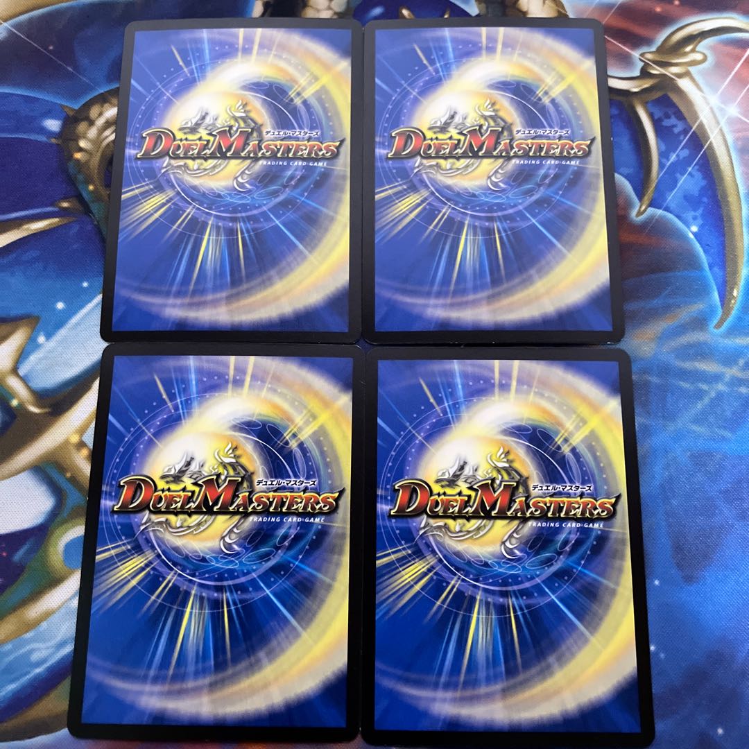 Distas Gate R 28/95 4 sheets