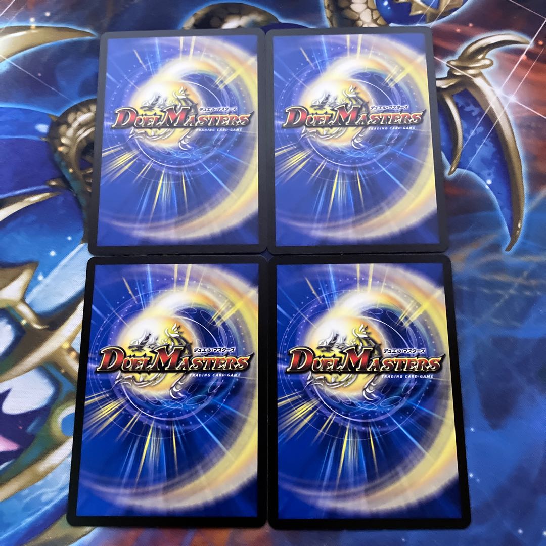 4 other types exclusively for Mr. Takashi + Cady Bedele (Black Treasure) U T5/T10 4 pieces