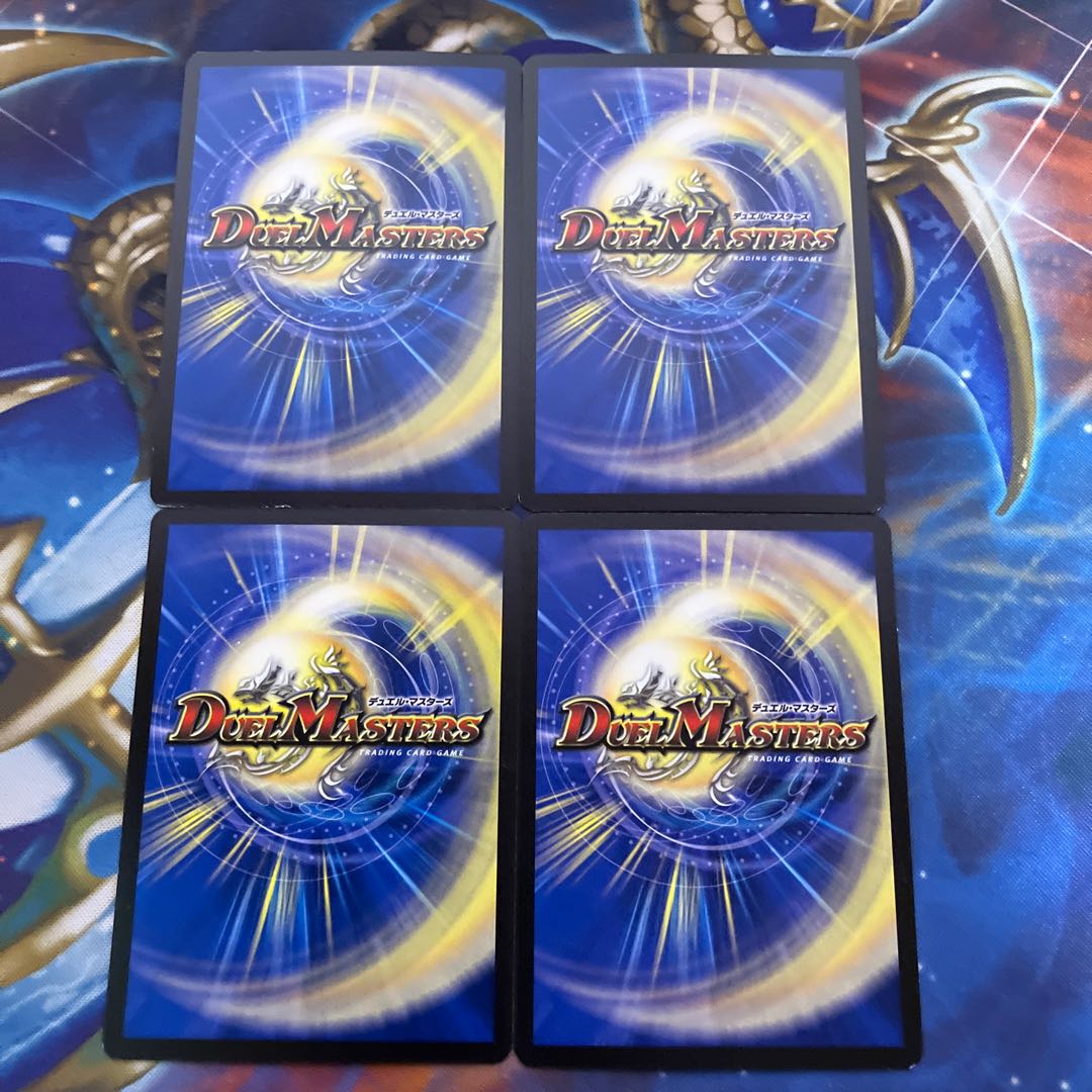 The Forceful Checkpoint's Protection Terra U 33/95 4 copies