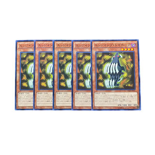 3098【遊戯王】エッジインプ・トマホーク　5枚セット