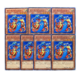 3099【遊戯王】エレキングコブラ　7枚セット