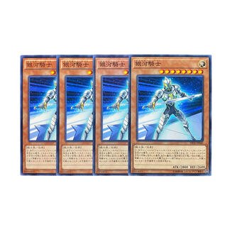 3101【遊戯王】銀河騎士　4枚セット