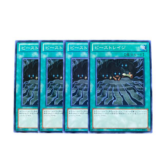 3105【遊戯王】ビーストレイジ　4枚セット
