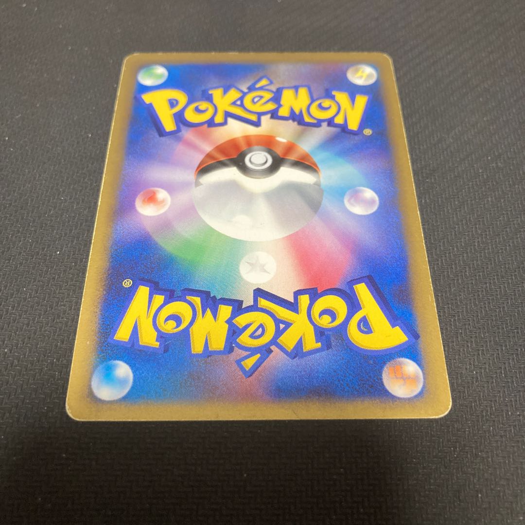 Magnezone LV.46 003/014 with scratches