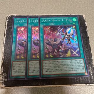 Memento Bone Party Super Rare JP009 3 copies