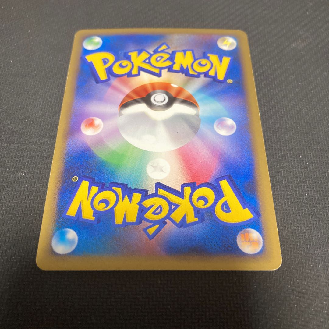 Farfetch'd 055/070 with scratches