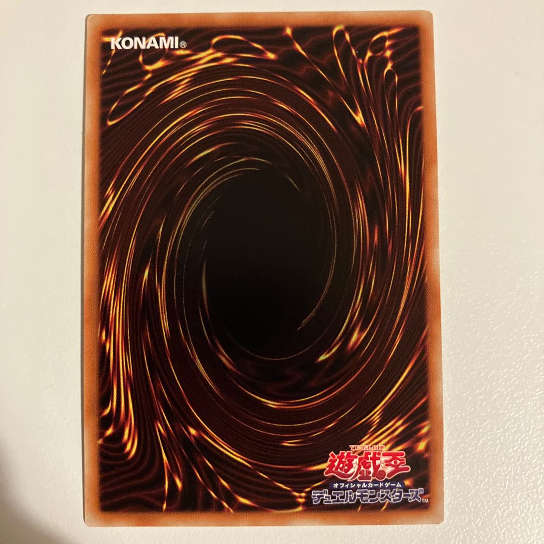 Odd-Eyes Meteorburst Dragon Ultra Rare JP041