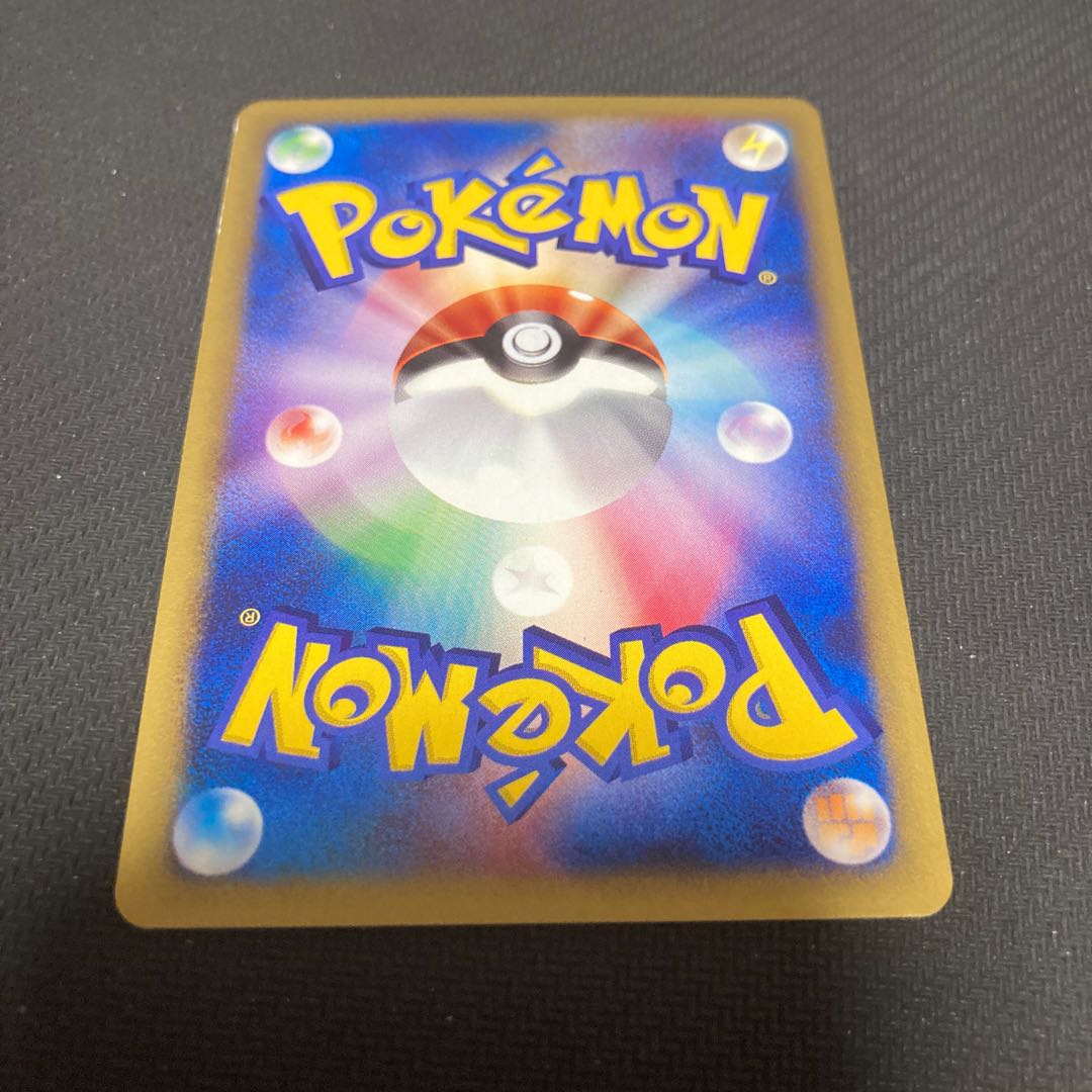 Ninetales 034/048 with scratches