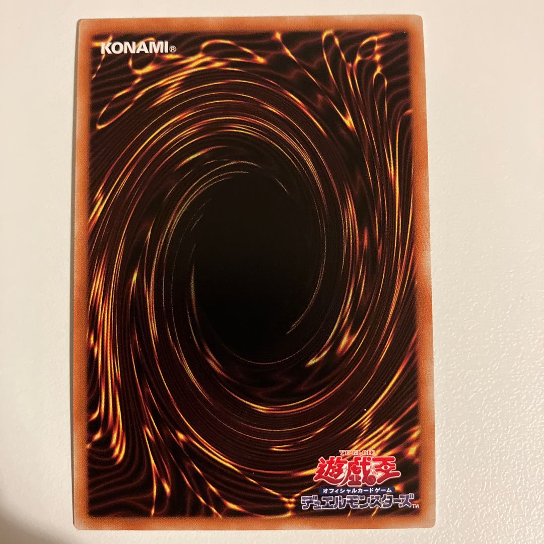 Foolish Burial Goods Secret Rare JP039