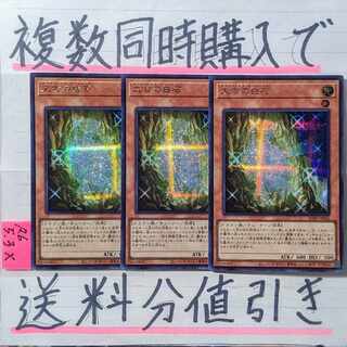 The White Stone of Ancients Secret x 3 Yu-Gi-Oh Blue Eye Snubbull Eyes