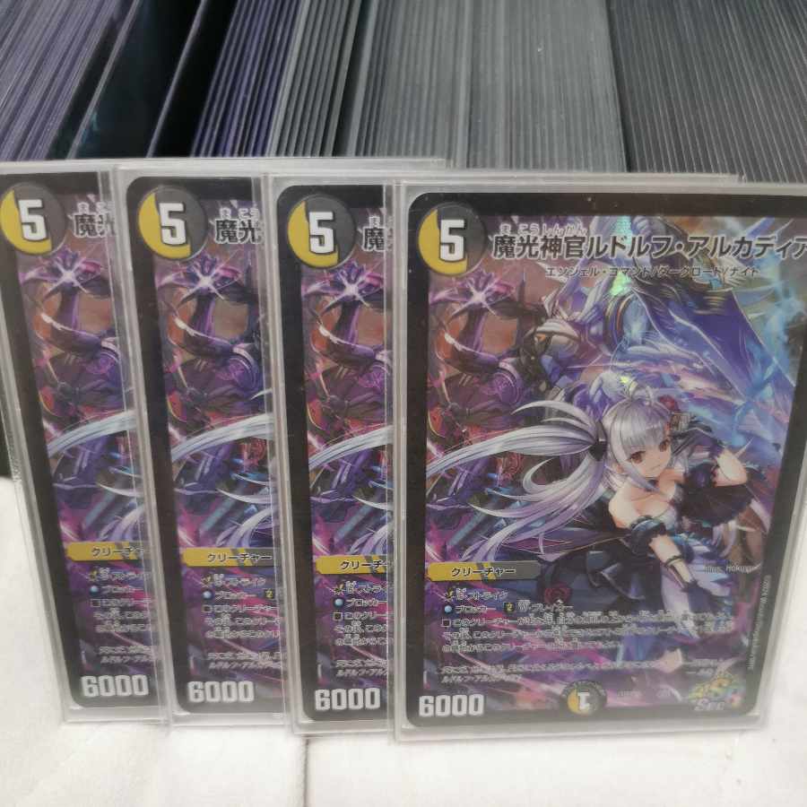 Rudolph Arcadia, the Magic Light Priest