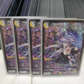 Rudolph Arcadia, the Magic Light Priest