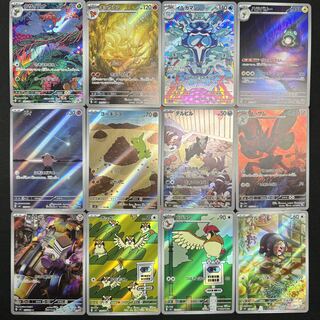 Black Fire Ruler AR Complete Set