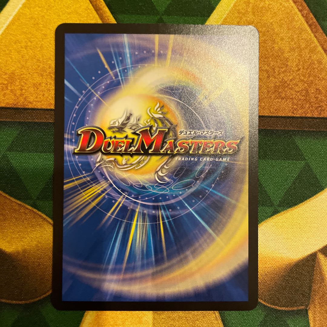 Terminate watch The Mute R 15/74