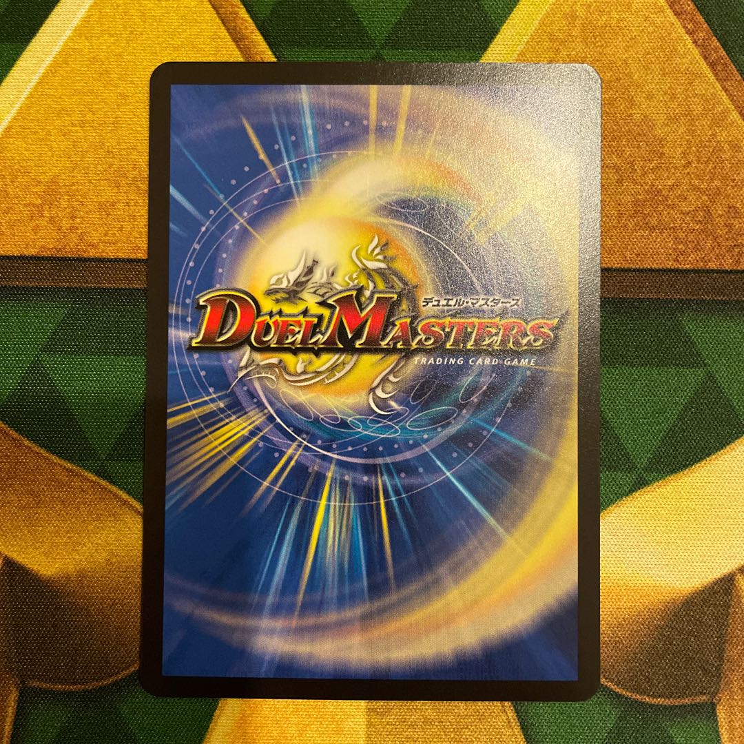 水雲の聖沌 5u170n R 11/74