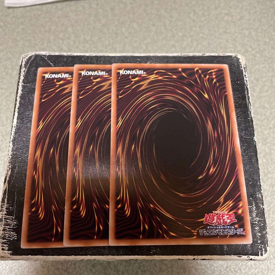 Ryugi Takumi - Meteonis=DAD Ultra Rare INFO-JP032 3 copies