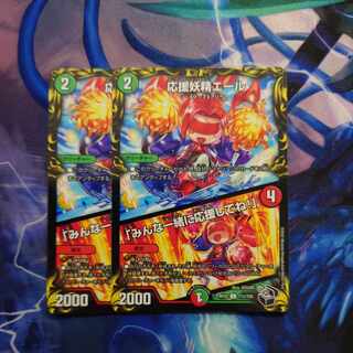 Cheering Fairy Yell｜"Cheer with me, everyone! (20th Black Treasure) U-foil T15/T20