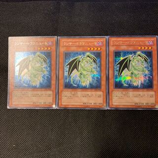 ランサー・ドラゴニュート SE