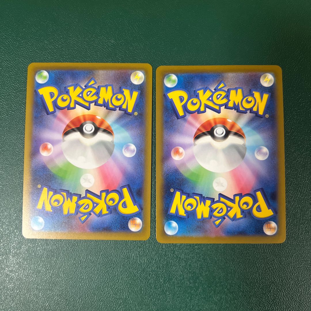 [two] Suguri U 096/101