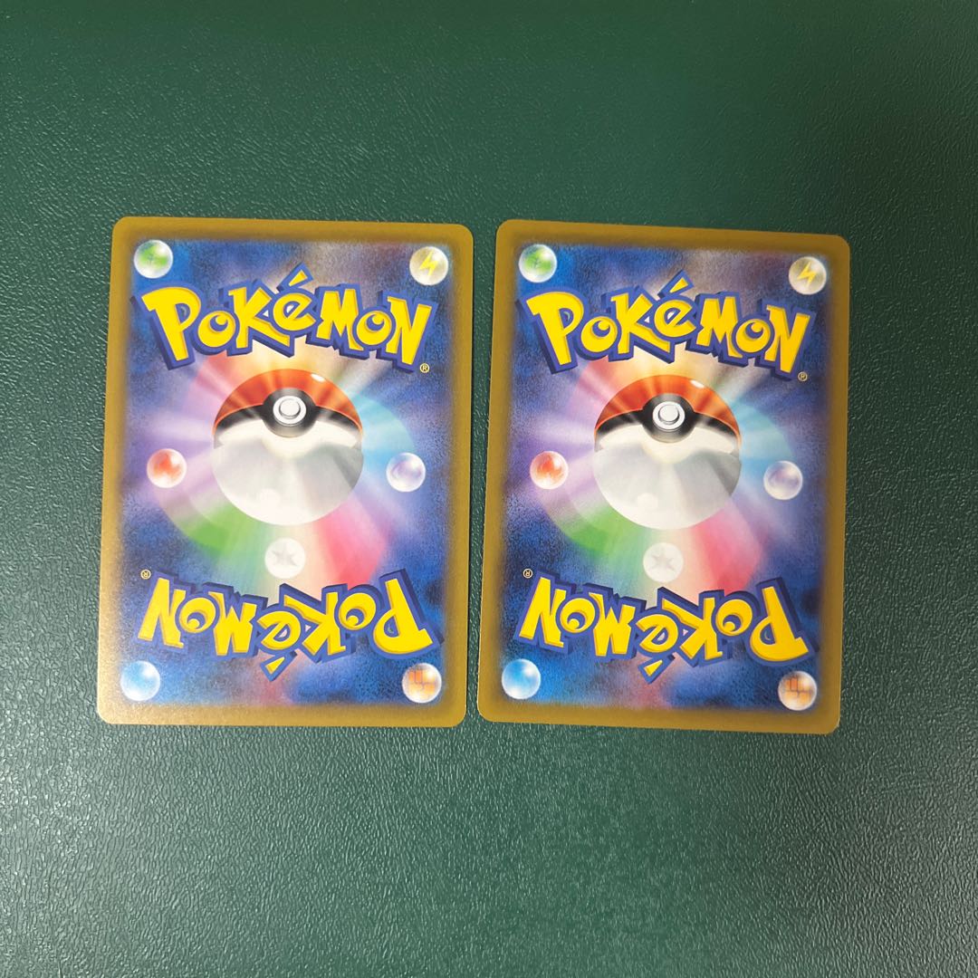 [2 sheets] Arable bamboo U 071/101