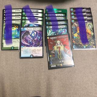 聖魔連結王　ドルファディロム　神アート　ブレイン・スラッシュ　