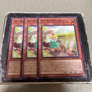 Seedlings and Kasumi no Shunka Seijin Normal JP026 3 sheets