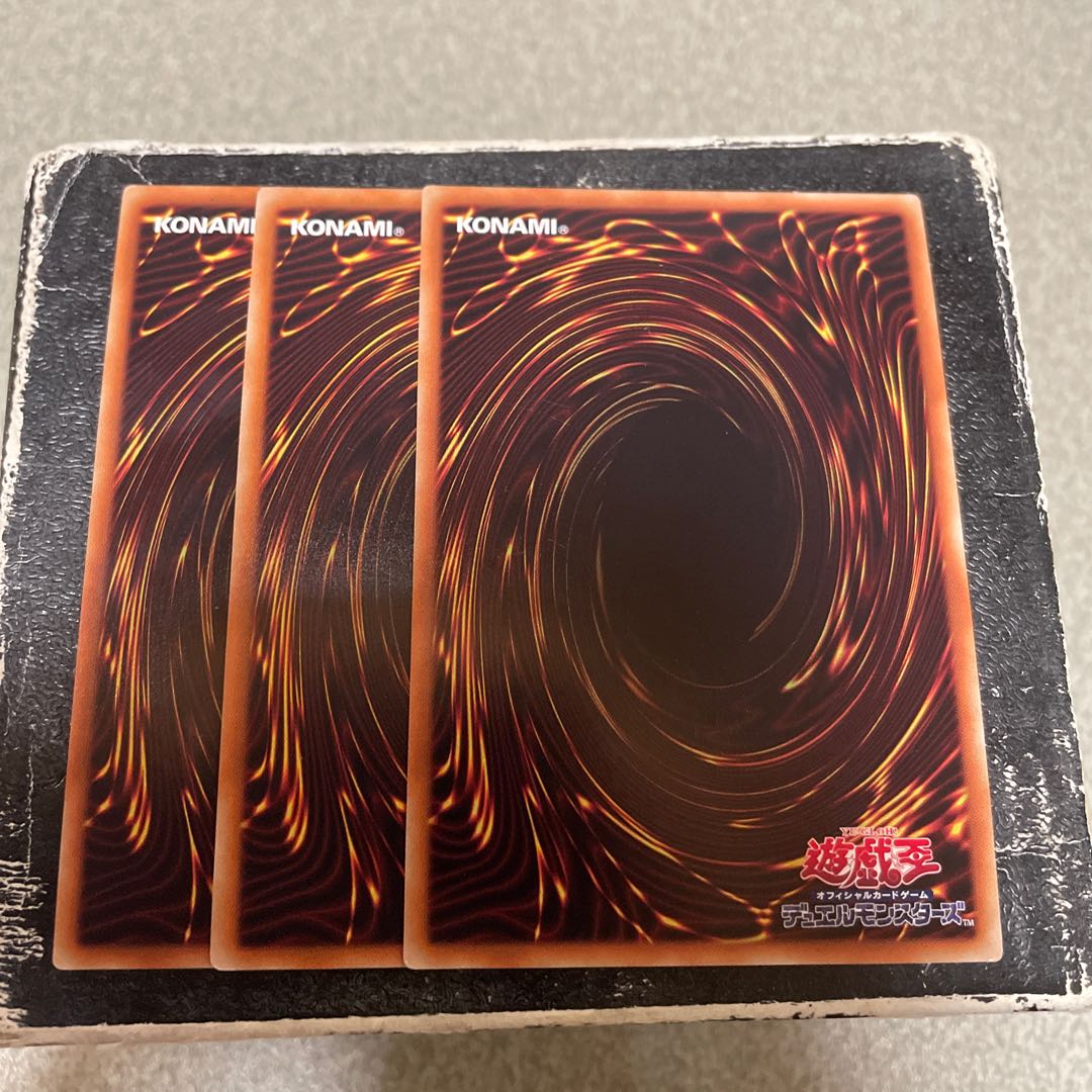 Cyberse Quantum Dragon Ultra Rare JP038 3 copies