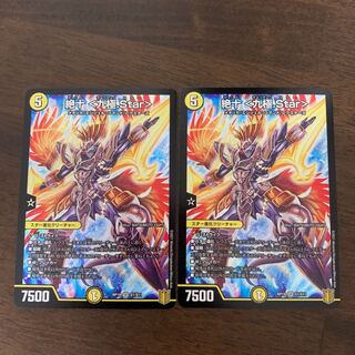 絶十 <九極.Star> SR S1/S11