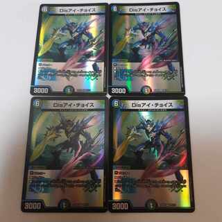 Disアイ・チョイス VR 11/95