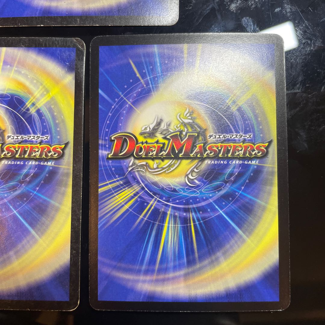 黒神龍グールジェネレイド(スーパーデッキ仕様) SR 9/37