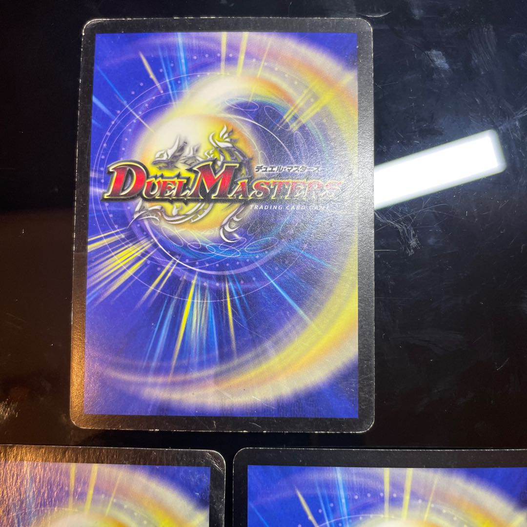 黒神龍グールジェネレイド(スーパーデッキ仕様) SR 9/37