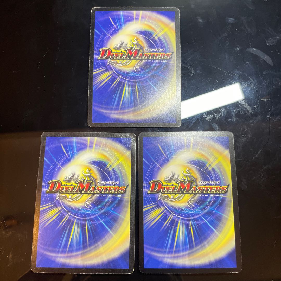 黒神龍グールジェネレイド(スーパーデッキ仕様) SR 9/37