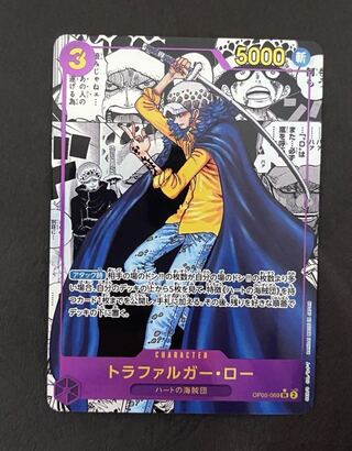 ロー　コミックパラレル