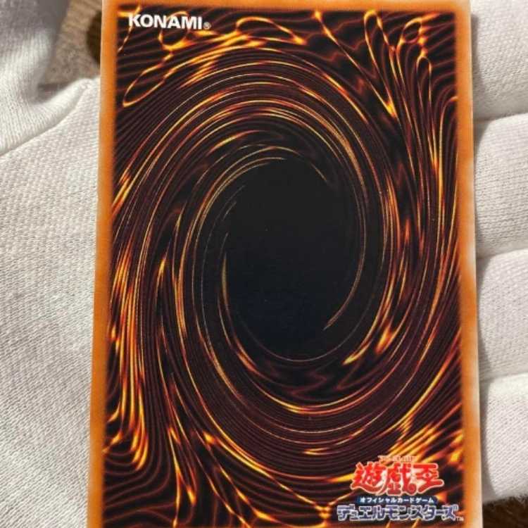 Yu-Gi-Oh! Thousand Dragon Secret - Beautiful!