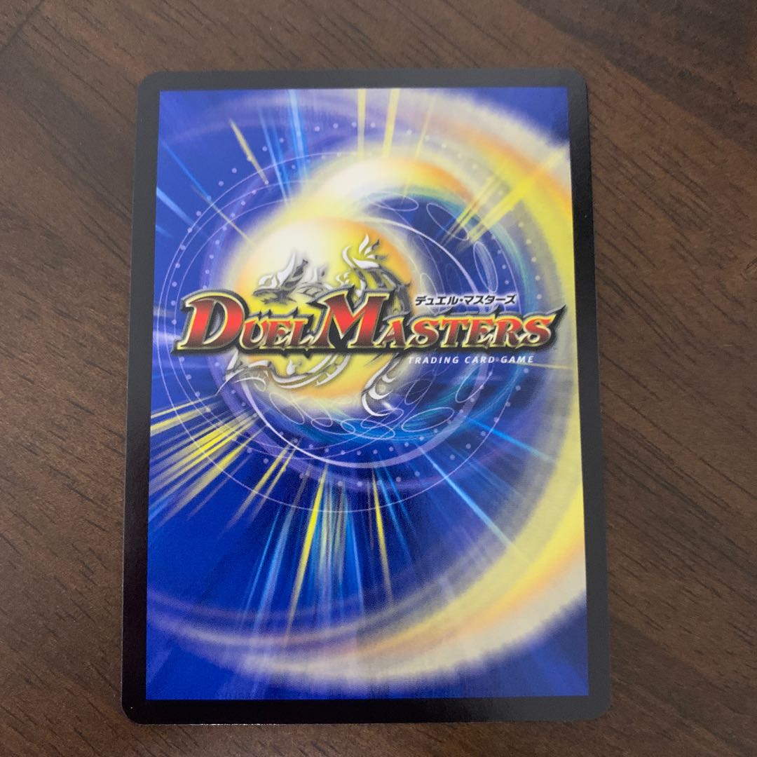 The Demon King and the Angel <Abzo Dorba.Star> VR 7/95