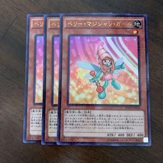 ベリー・マジシャン・ガール KC ウルトラレア JP014
