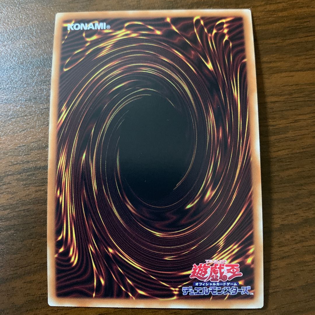 Prisoner of Fate Prismatic Secret Rare JP046