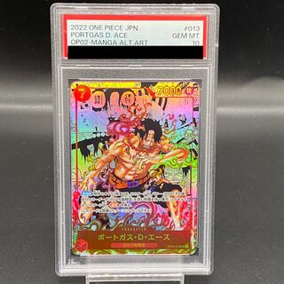 PSA10] Portgas D. Ace (Parallel) (Super Parallel) P-SR OP02-013