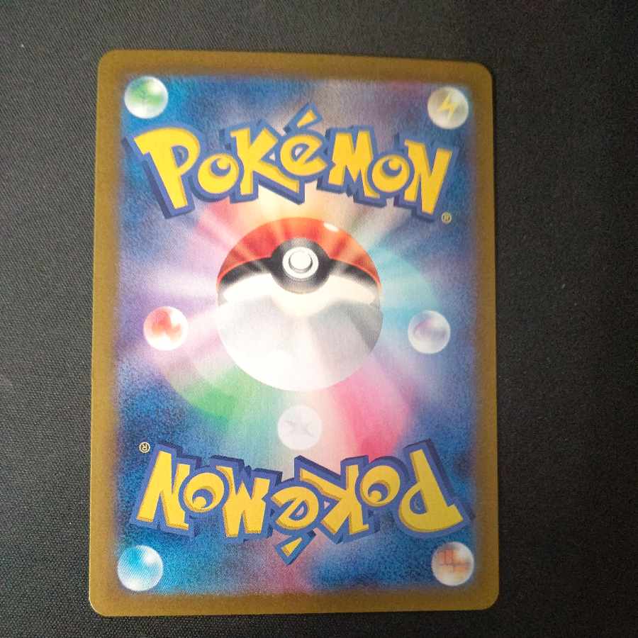 イーブイ AR 078/066