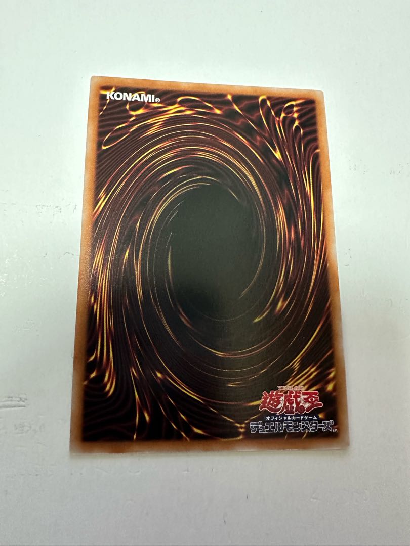 Snake Eye Excel Super Rare JP007