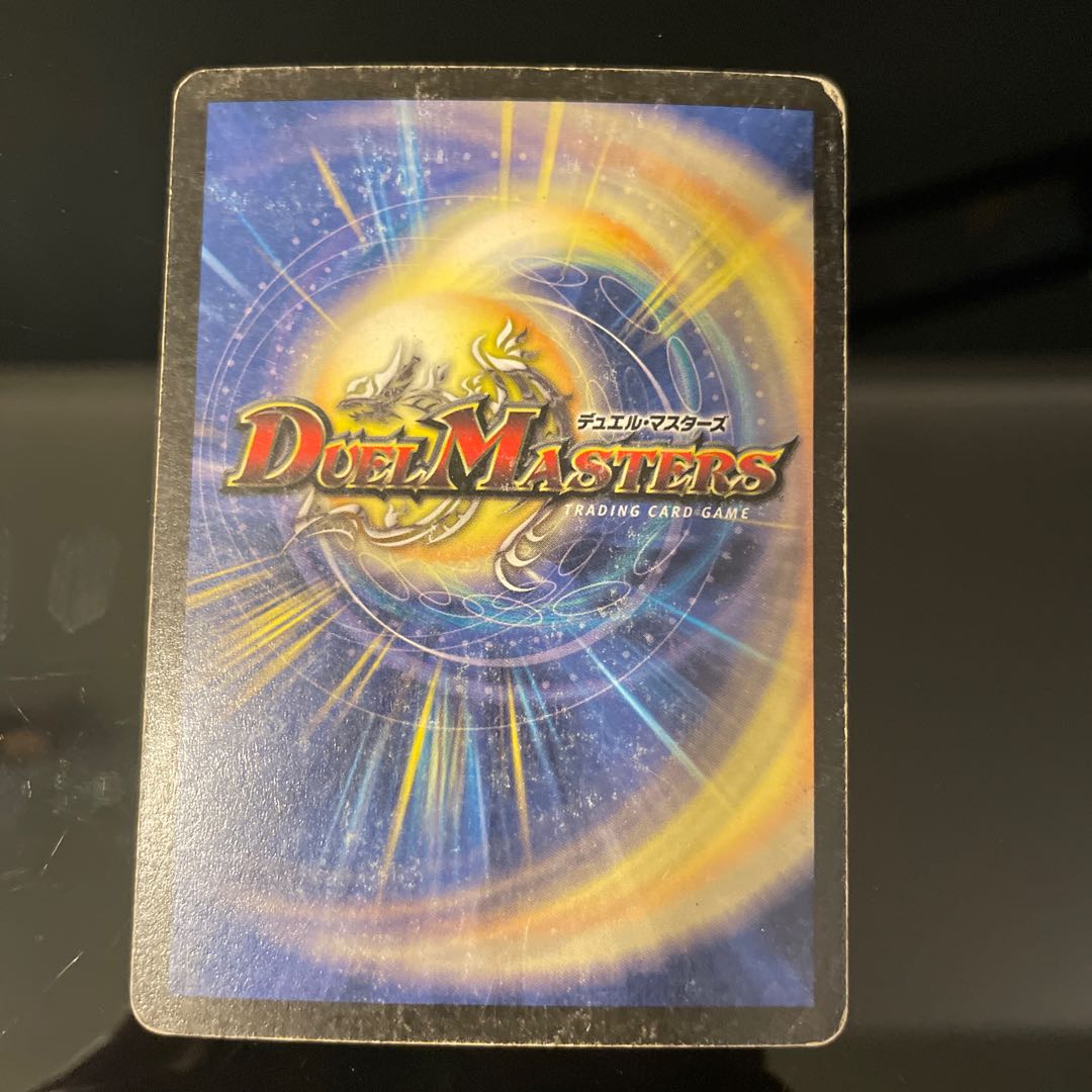 Ultracide Worm SR S3/S5