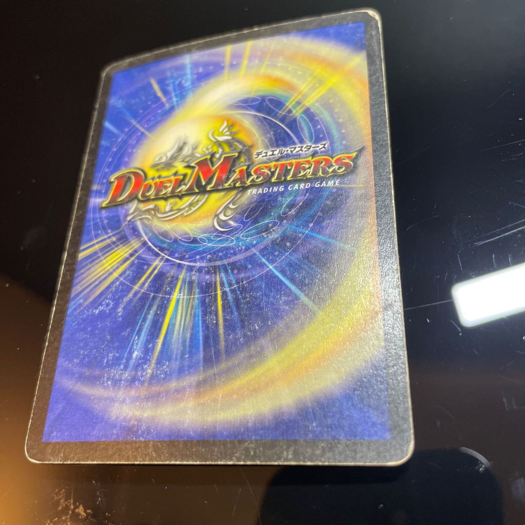 Ultracide Worm SR S3/S5