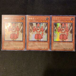 督戦官コヴィントン SE