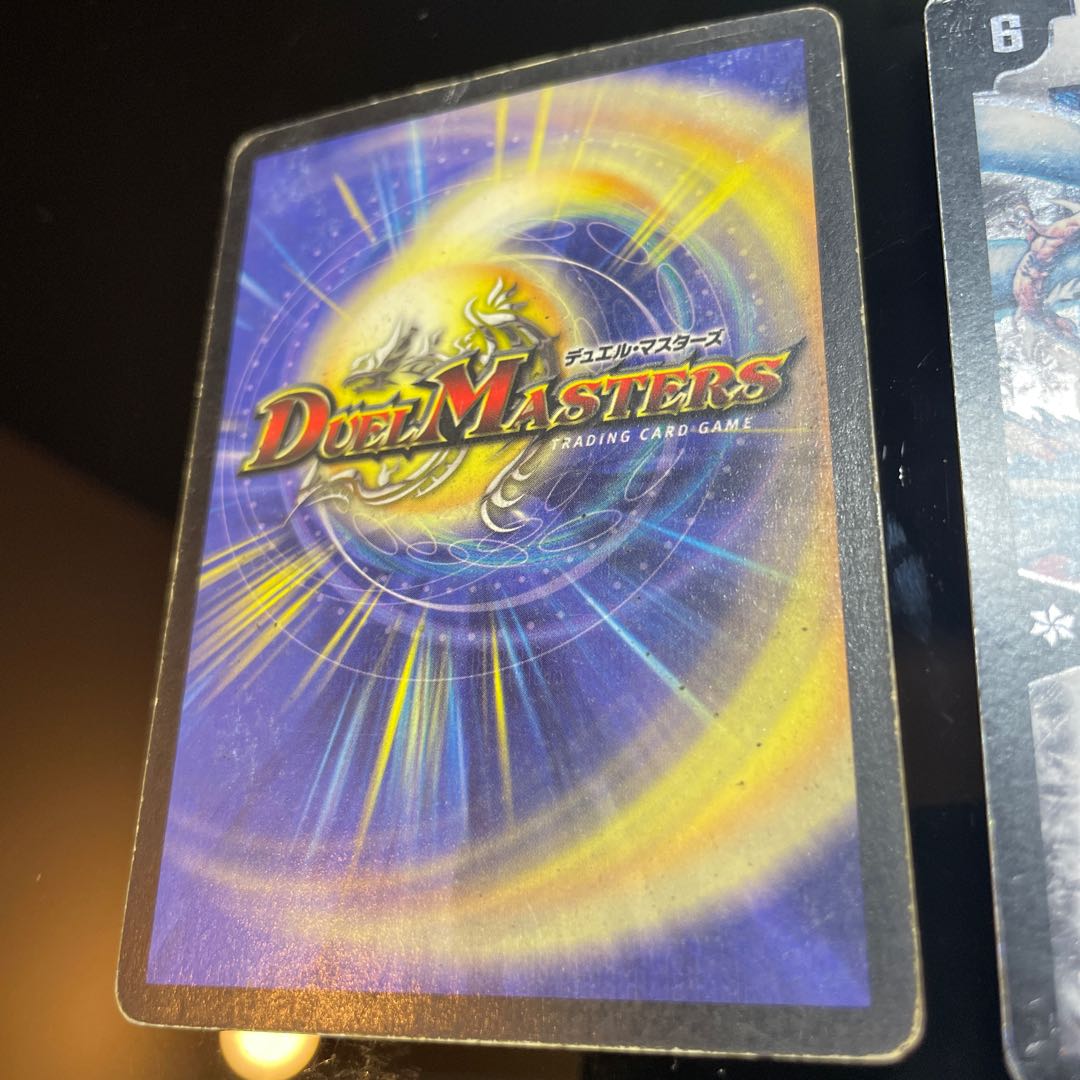 Super Necrodragon Abzo Dolba SR S3/S5